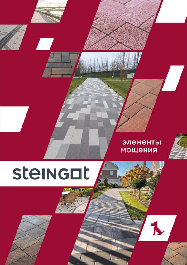 Steingot Steingot